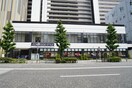イオンフードスタイル(スーパー)まで679m グラーティア相模原