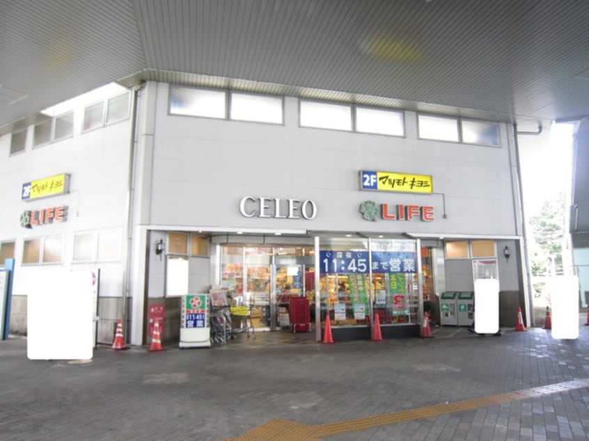 LIFE(スーパー)まで734m グラーティア相模原