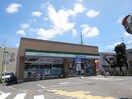 ファミリーマート世田谷若林一丁目店(コンビニ)まで190m リプロンビギン三軒茶屋Ⅱ