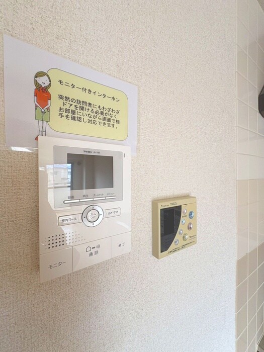 内観写真 エクセルハイム海宝