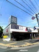 オンフードスタイル東浦和店(スーパー)まで800m パ－クフレンド蓮見