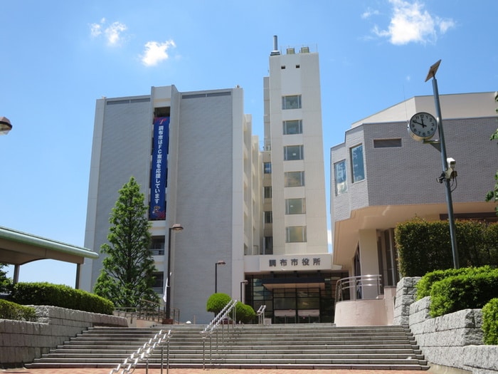 調布市役所(役所)まで350m ロワ－ル調布