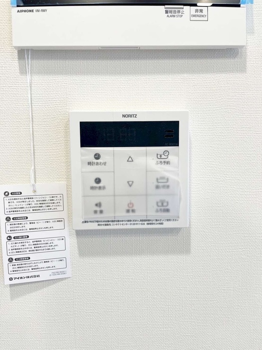 内観写真 ドゥーエ入谷Ⅲ