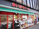まいばすけっと(スーパー)まで100m ドゥーエ入谷Ⅲ