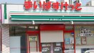 まいばすけっと日吉５丁目店(スーパー)まで217m パ－ル日吉