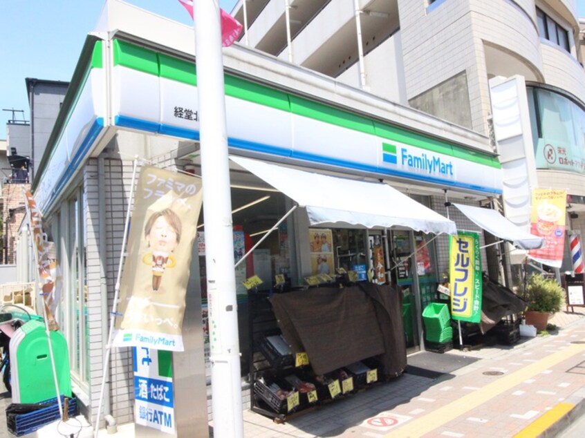 ファミリーマート 経堂北店(コンビニ)まで307m ソレイユ経堂