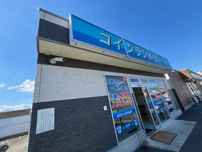 コインランドリーエコクリーン入間扇町屋店(ビデオ/DVD)まで380m クリエイト入間