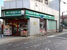まいばすけっと浅田２丁目店(スーパー)まで48m コ－ポラス親和
