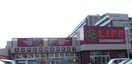 ライフ川崎京町店(スーパー)まで424m コ－ポラス親和