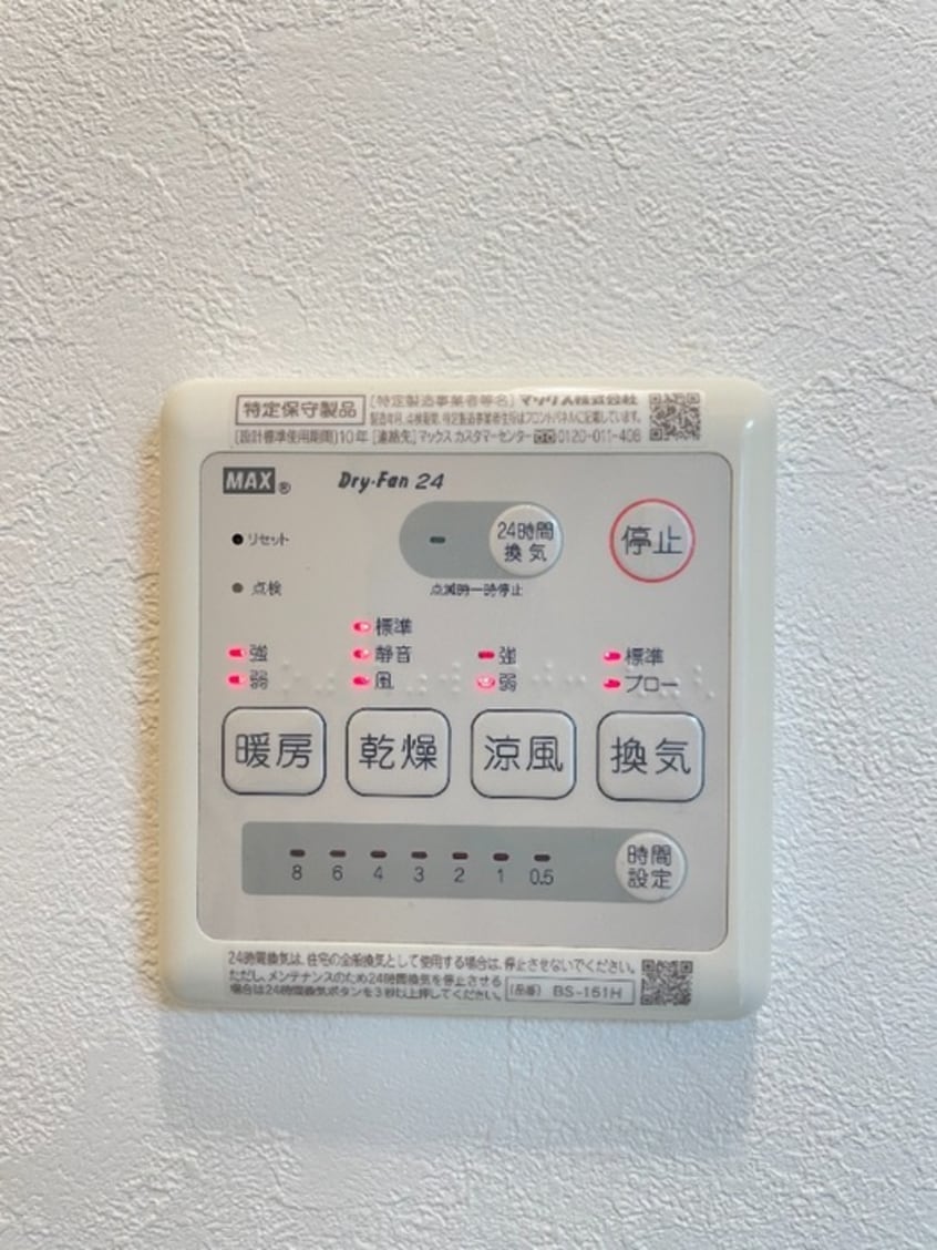 内観写真 ラ・ムエット立石