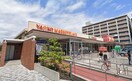 ヤオコー(スーパー)まで745m MELDIA矢部