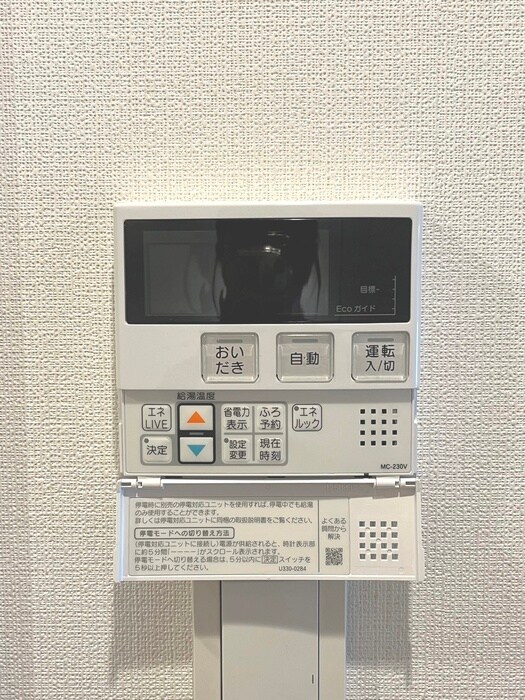 内観写真 ルクレ墨田緑Ⅰ