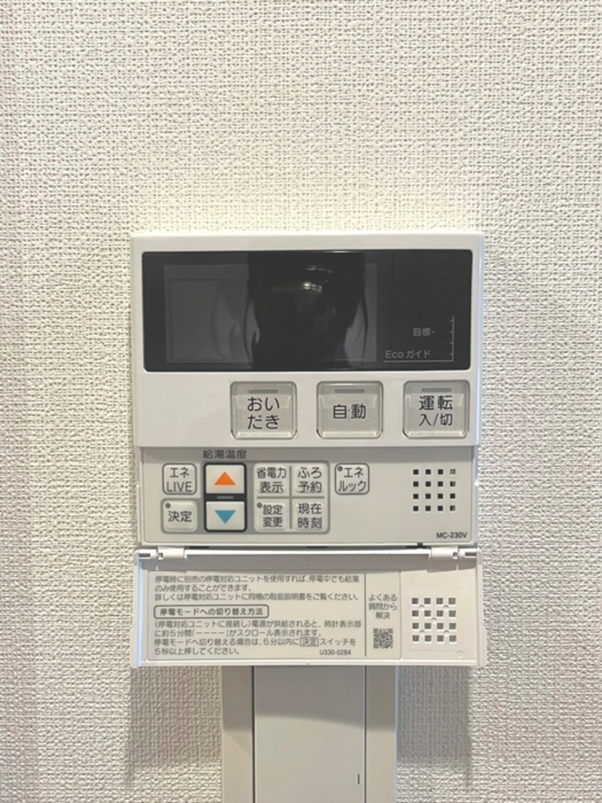 内観写真 ルクレ墨田緑Ⅰ