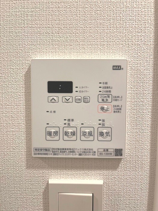 内観写真 ルクレ墨田緑Ⅰ
