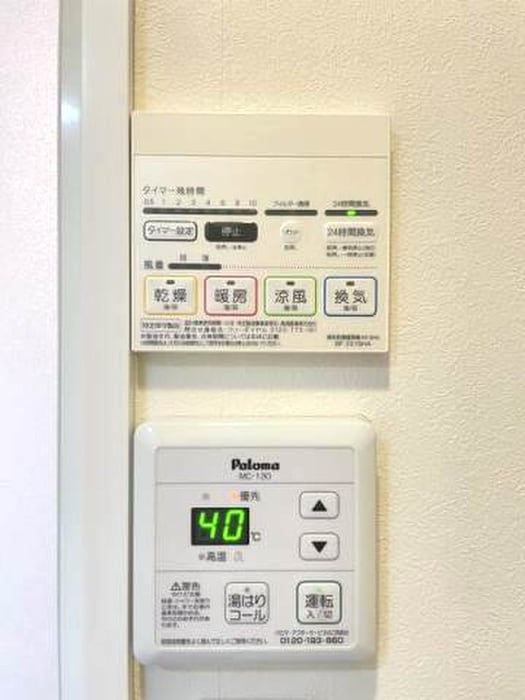 内観写真 バーミープレイス喜多見