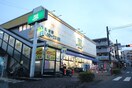 SUPER MARKET FUJI(スーパー)まで276m 宮前平ｸﾞﾘｰﾝﾊｲﾂ47号棟（503）