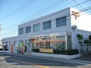 三浦郵便局(郵便局)まで927m マリーノエル三崎