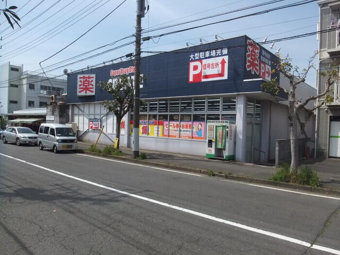 クリエイトＳＤ三浦三崎店(ドラッグストア)まで1900m マリーノエル三崎