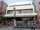 三菱UFJ銀行烏山支店(銀行)まで492m ﾌﾟﾚｰﾙﾄﾞｩｰｸ千歳烏山(203)