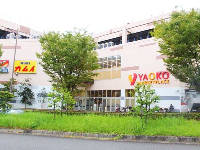 ヤオコー　フレスポ若葉台店(スーパー)まで991m コーポ大門4
