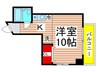 成瀬第一マンション 1Rの間取り
