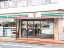 セブンイレブン目黒行人坂店(コンビニ)まで90m フロンティアテラス目黒