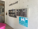 建物設備 コ－ポラスオオヌマ
