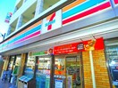 セブンイレブン(コンビニ)まで200m スマイラス新小岩