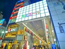 ルミエール商店街(ショッピングセンター/アウトレットモール)まで600m スマイラス新小岩