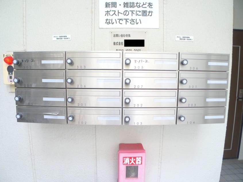 建物設備 小栗原ハイツ