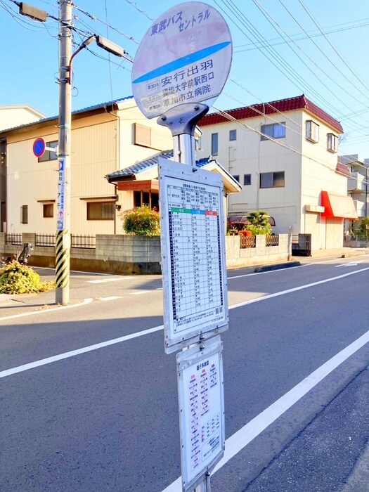 その他 氷川町貸家