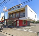 マクドナルド(ファストフード)まで250m コンフォール町田市中町