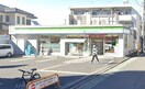 ファミリーマート(コンビニ)まで290m コンフォール町田市中町