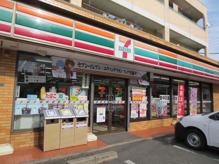 セブンイレブン(コンビニ)まで86m グリ－ンハイツＡ