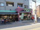 大野屋(スーパー)まで1000m グリ－ンハイツＡ