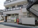 国分寺東恋ケ窪四郵便局(郵便局)まで570m 第２いづみマンション