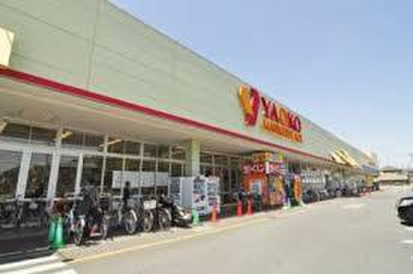 ヤオコー坂戸千代田店(スーパー)まで450m パルデンス若葉
