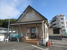 横濱アイス工房(カフェ)まで417m ヒルサイドハウス