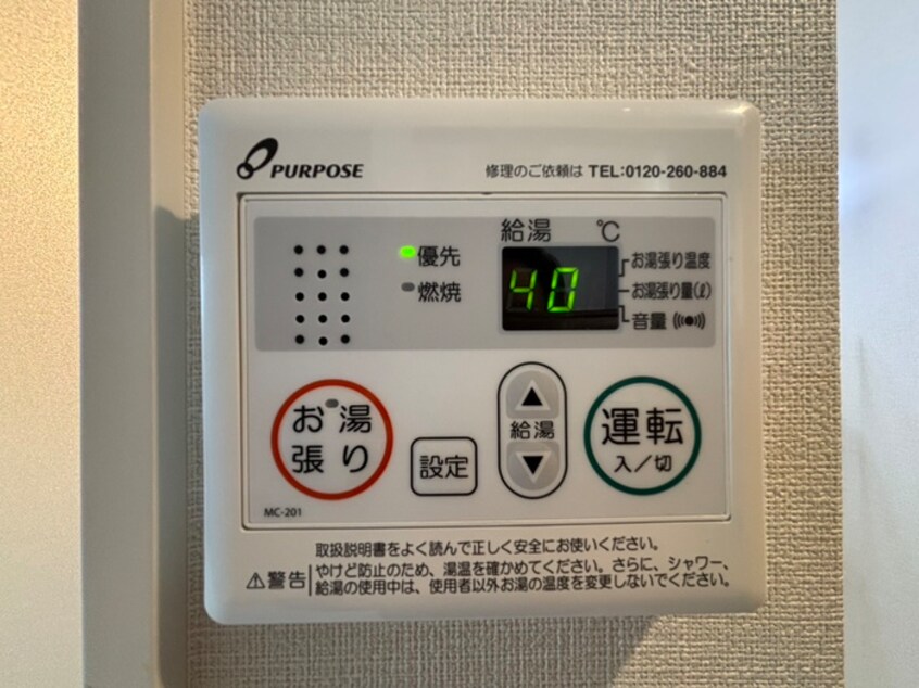 内観写真 MET小岩