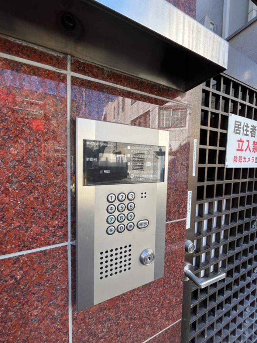 外観写真 さくら自由ヶ丘マンション