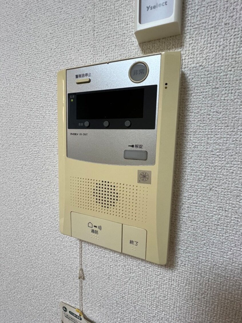 内観写真 さくら自由ヶ丘マンション