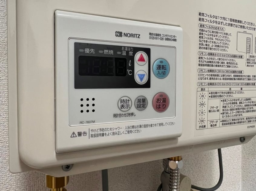 内観写真 さくら自由ヶ丘マンション