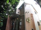 インディゴブル－汐入の外観