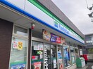 ファミリーマート(コンビニ)まで350m MKハイツ