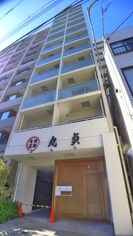 扇橋丸貞ビルの外観