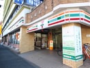 セブンイレブン世田谷上野毛駅前店(コンビニ)まで275m ピノハウス
