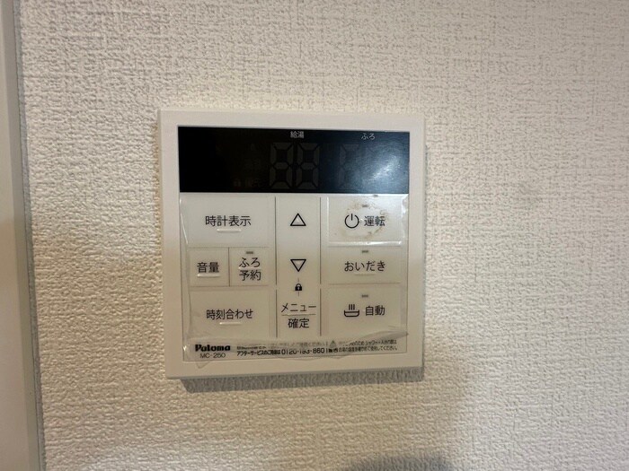 内観写真 カインドネス小田急相模原