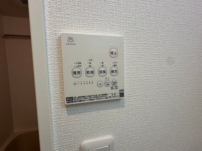 内観写真 カインドネス小田急相模原