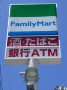 ファミリーマート(コンビニ)まで170m カインドネス小田急相模原