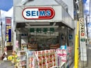 セイムス(ドラッグストア)まで130m オ－クヒル